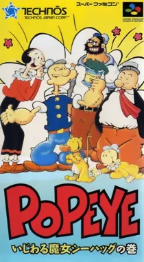 Popeye - Ijiwaru Majo Sea Hag no Maki (Japan) box cover front